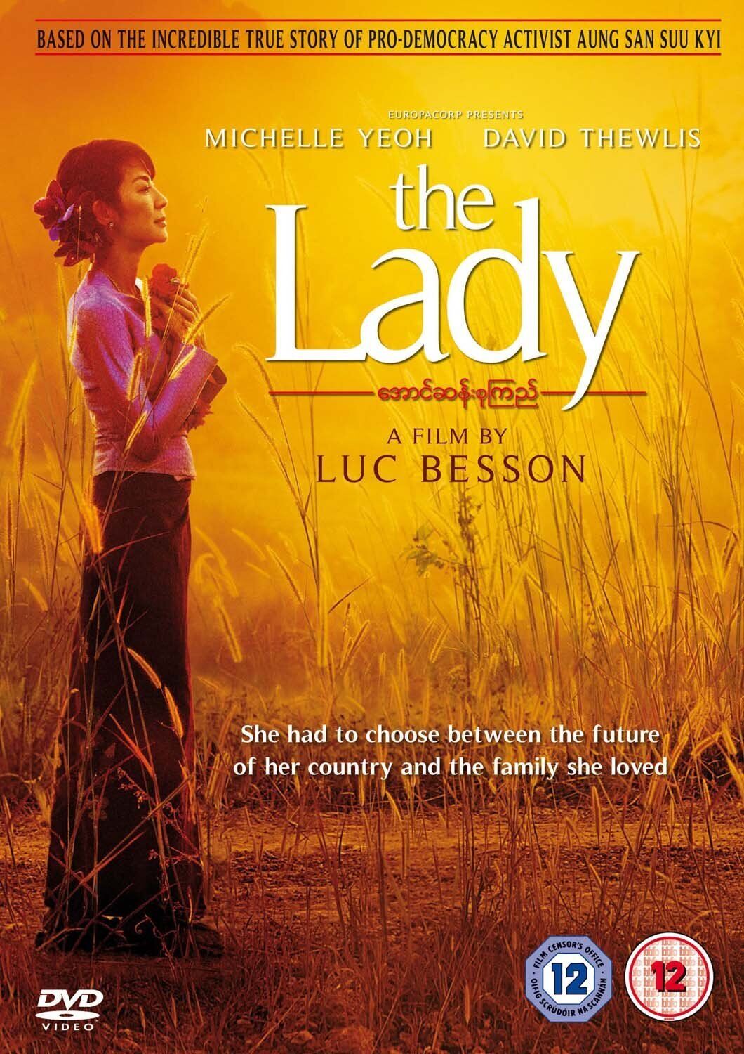 cover of Movie DVD Lady in a field of wheat, at sunset